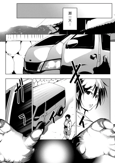 Page 181