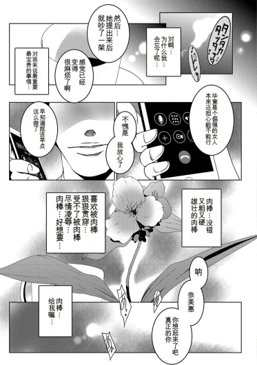 Page 195