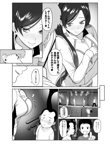 Page 50