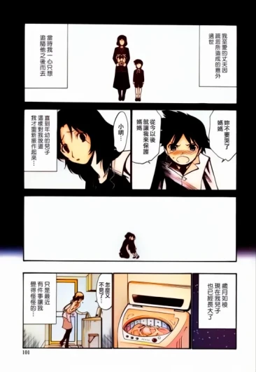 Page 106