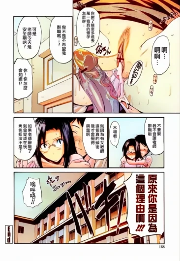 Page 173
