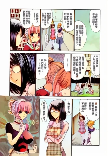 Page 176