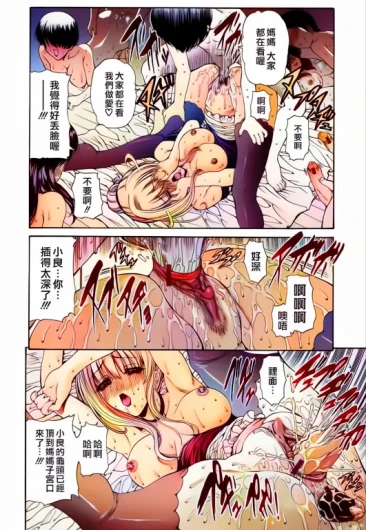 Page 185