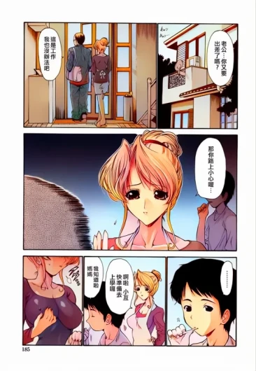 Page 190