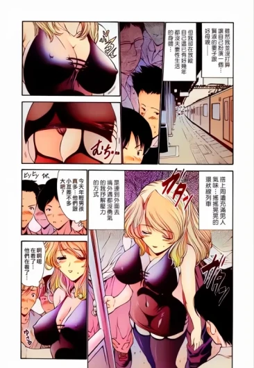 Page 192