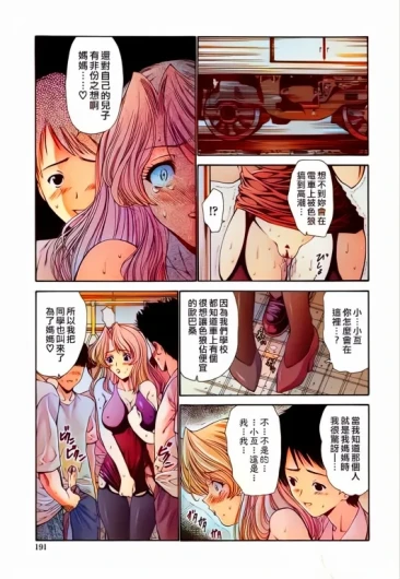 Page 196