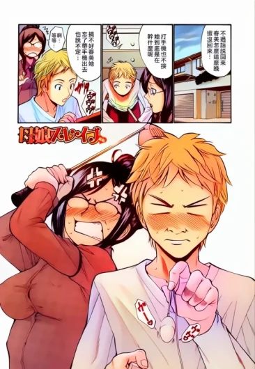 Page 75