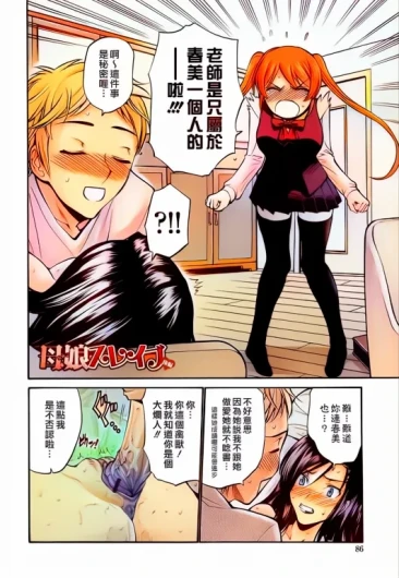Page 91