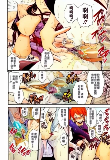 Page 95