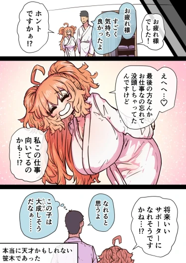 Page 176