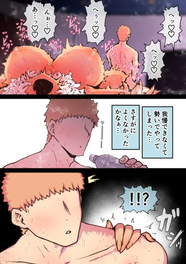 Page 188