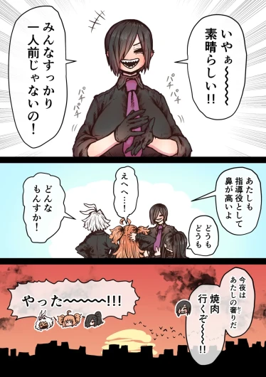 Page 225