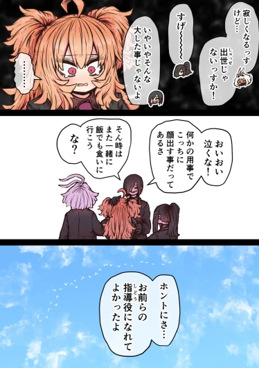 Page 229