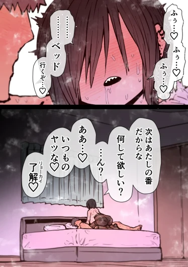 Page 237