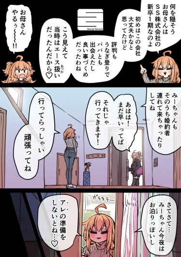 Page 261