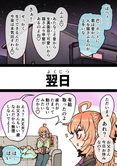 Page 280