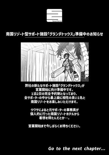 Page 281