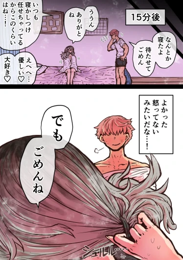 Page 297
