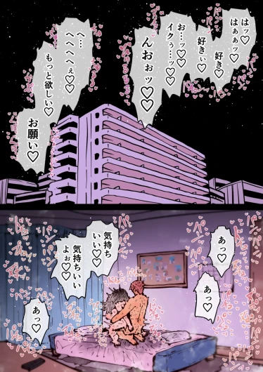 Page 306
