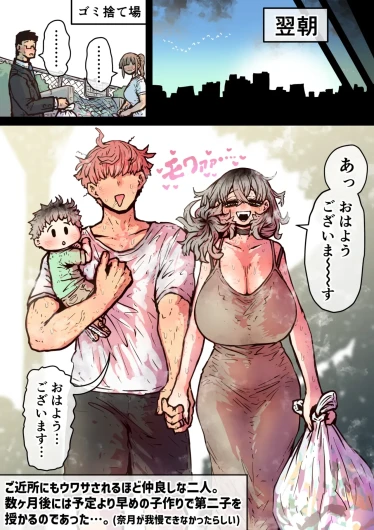 Page 310