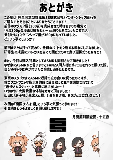 Page 313