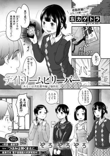 Page 187