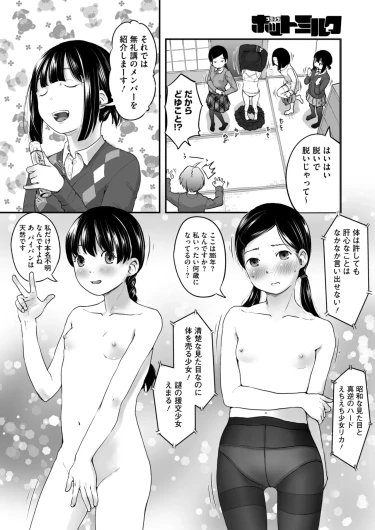 Page 188