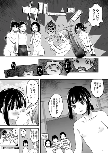 Page 190