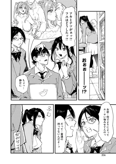 Page 194