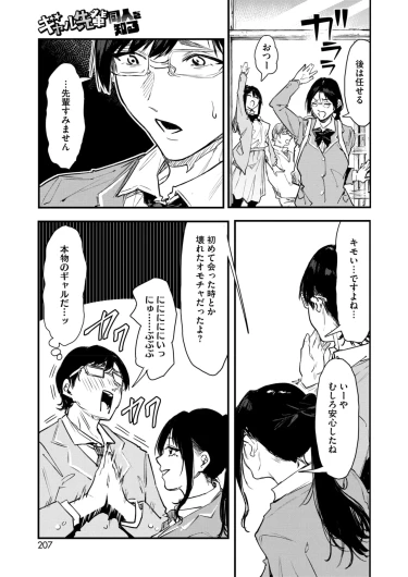 Page 195