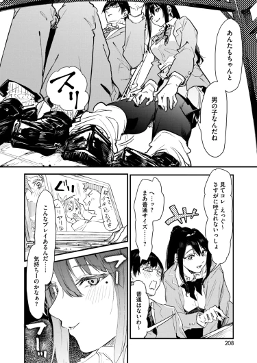 Page 196