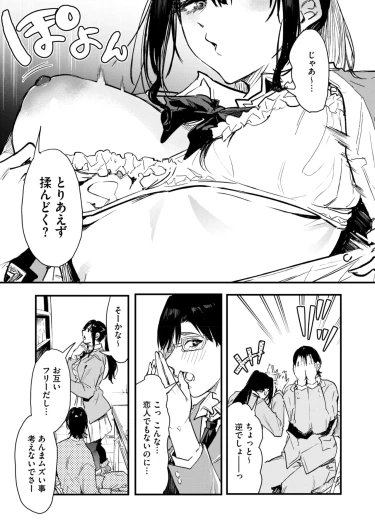 Page 199