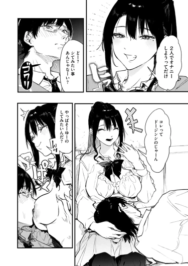 Page 200