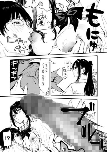Page 201