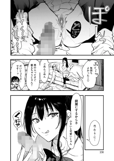 Page 218