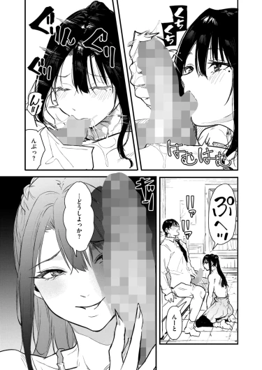 Page 219