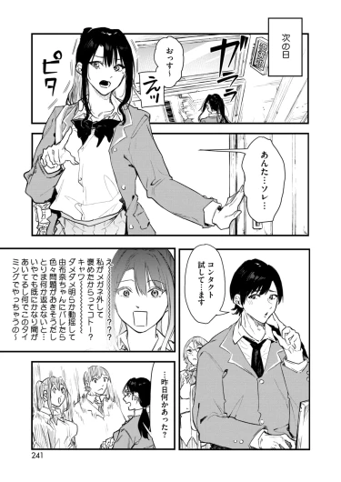 Page 229