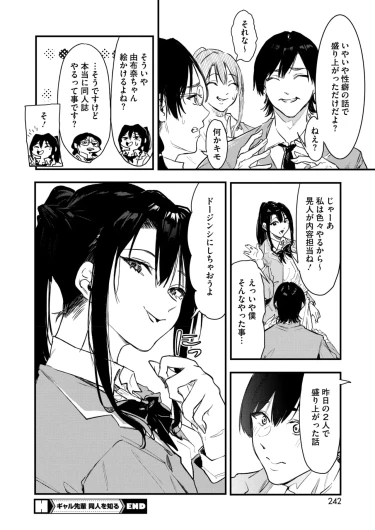 Page 230
