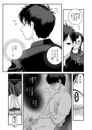 Page 233