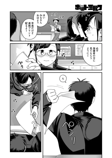 Page 234
