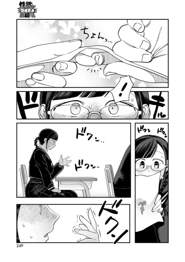 Page 235