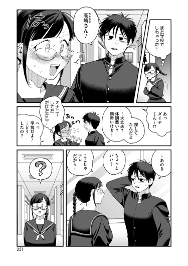 Page 237