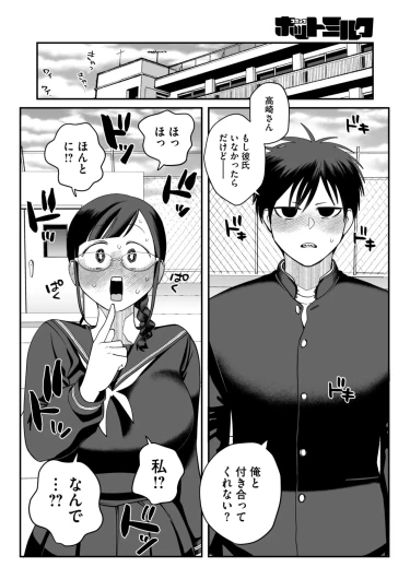 Page 238