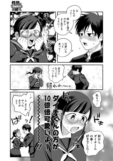Page 239