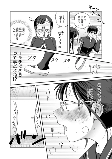 Page 240