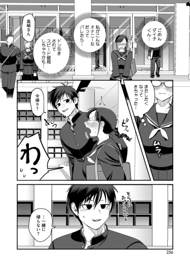 Page 242