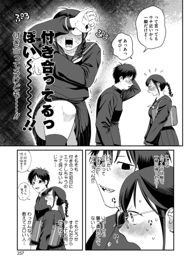 Page 243