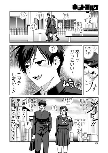 Page 244