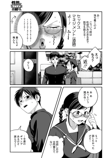 Page 245