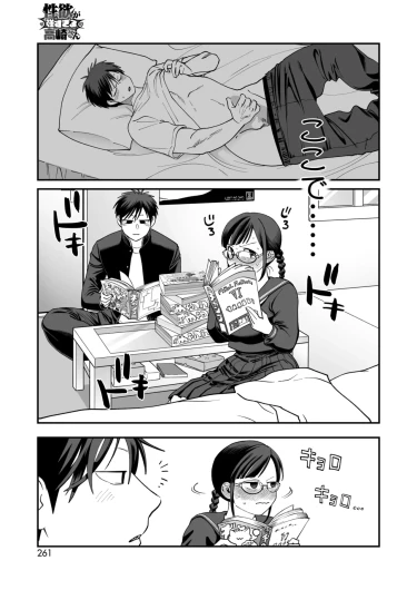 Page 247